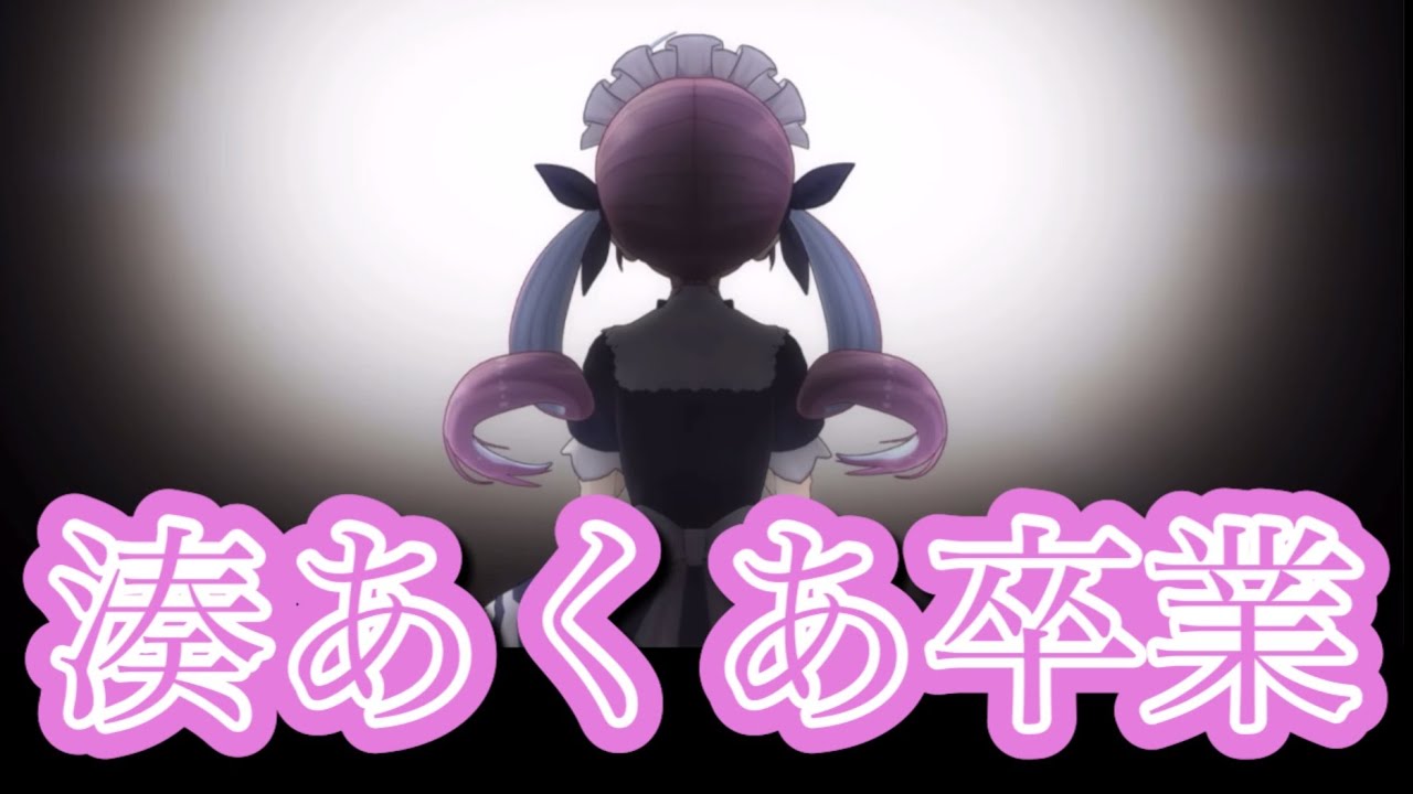 【記念動画】ホロメンに愛されしガール