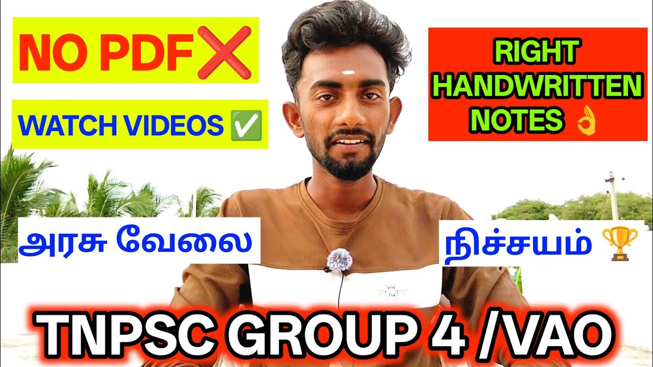 tnpsc group 2/2a/group 4/VAO/No pdf❌ watch videos✅ right handwritten notes 👌☺️💯#sarantnpsc