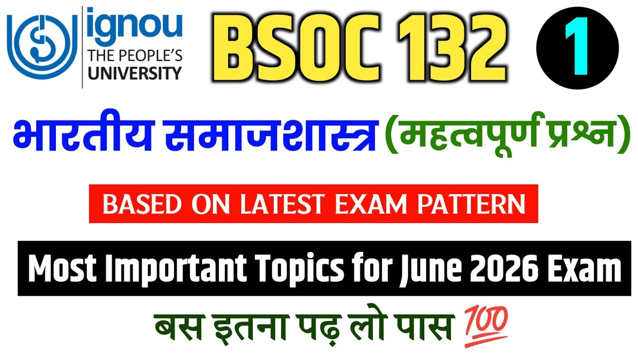 BSOC 132 Important Questions June 2026 Exam | BSOC 132 Question Paper 2026 | IGNOU June Exam 