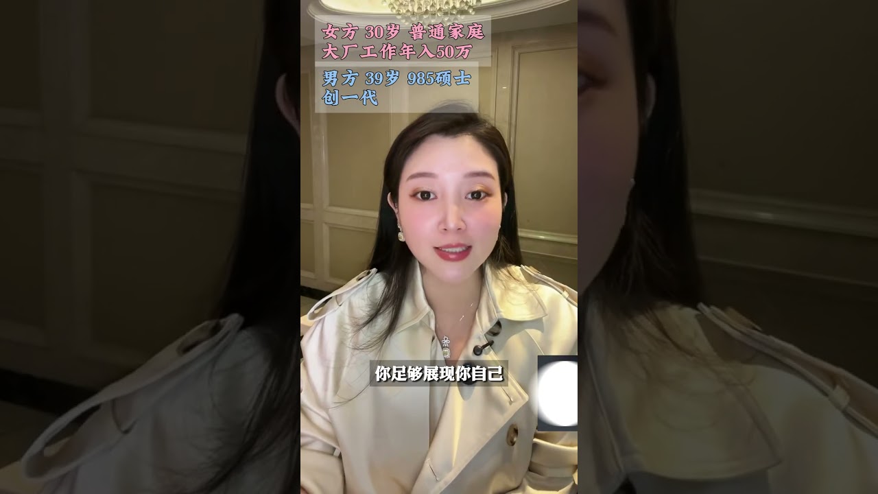 不买包就不在一起？CEO优质男快速后撤该怎么找回#情感 #优质男 #恋爱#女性智慧