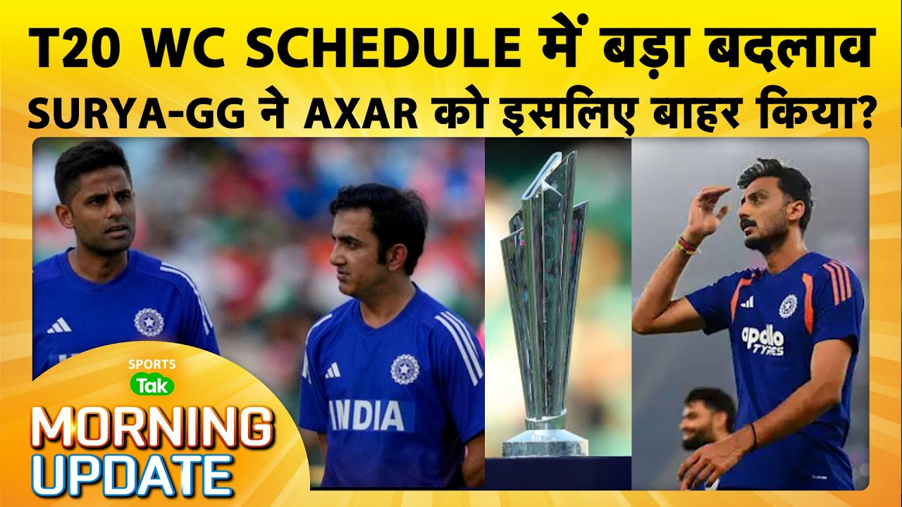 🔴MORNING UPDATE: Surya-Gambhir On Sundar Selection Over Axar,Not A Big Deal To Face Archer-Sahibzada