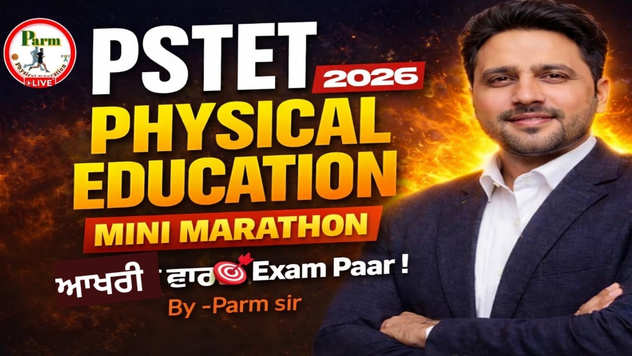 Live- #23🔥PSTET 2026| Mini Marathon 🔥 Best Tyari PSTET Di 
