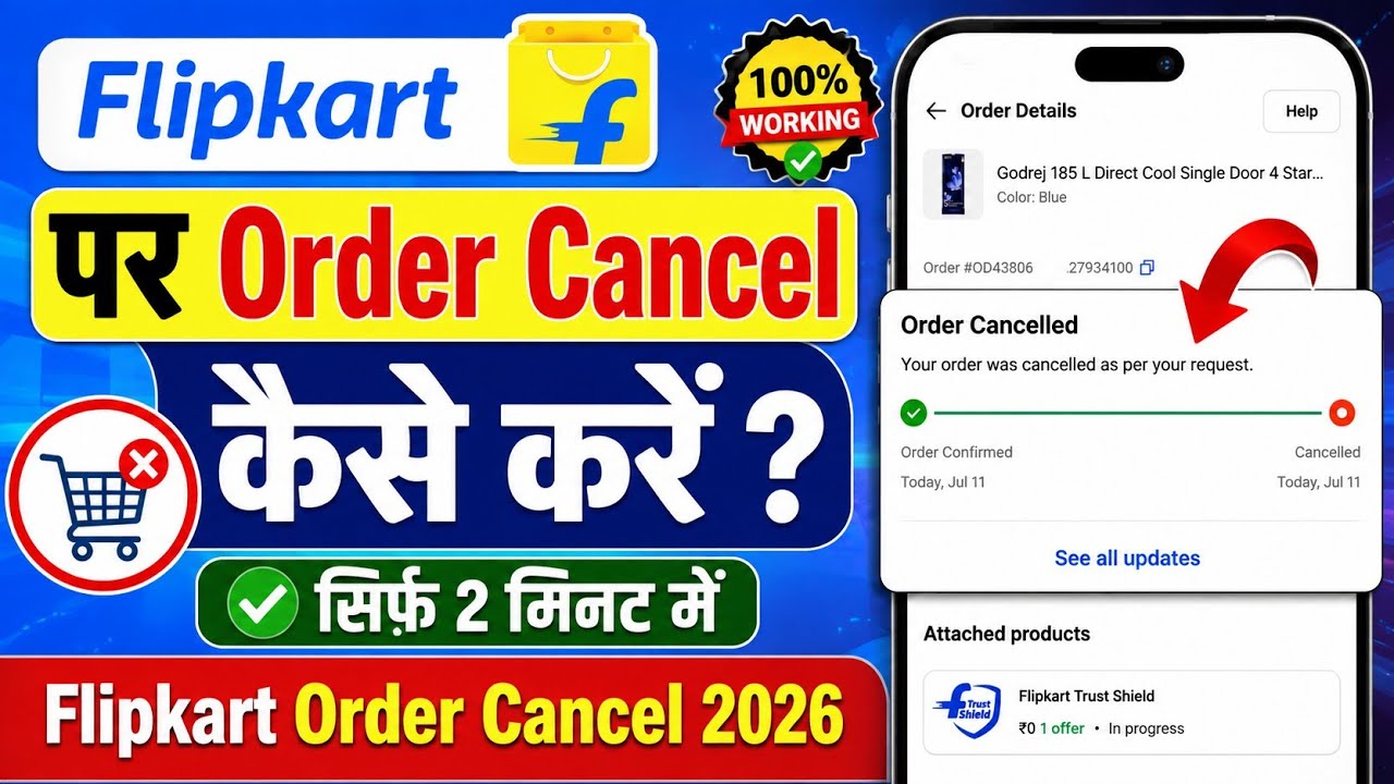 Flipkart order cancel | Flipkart par order cancel kaise kare | Flipkart order cancel kaise kare 2026