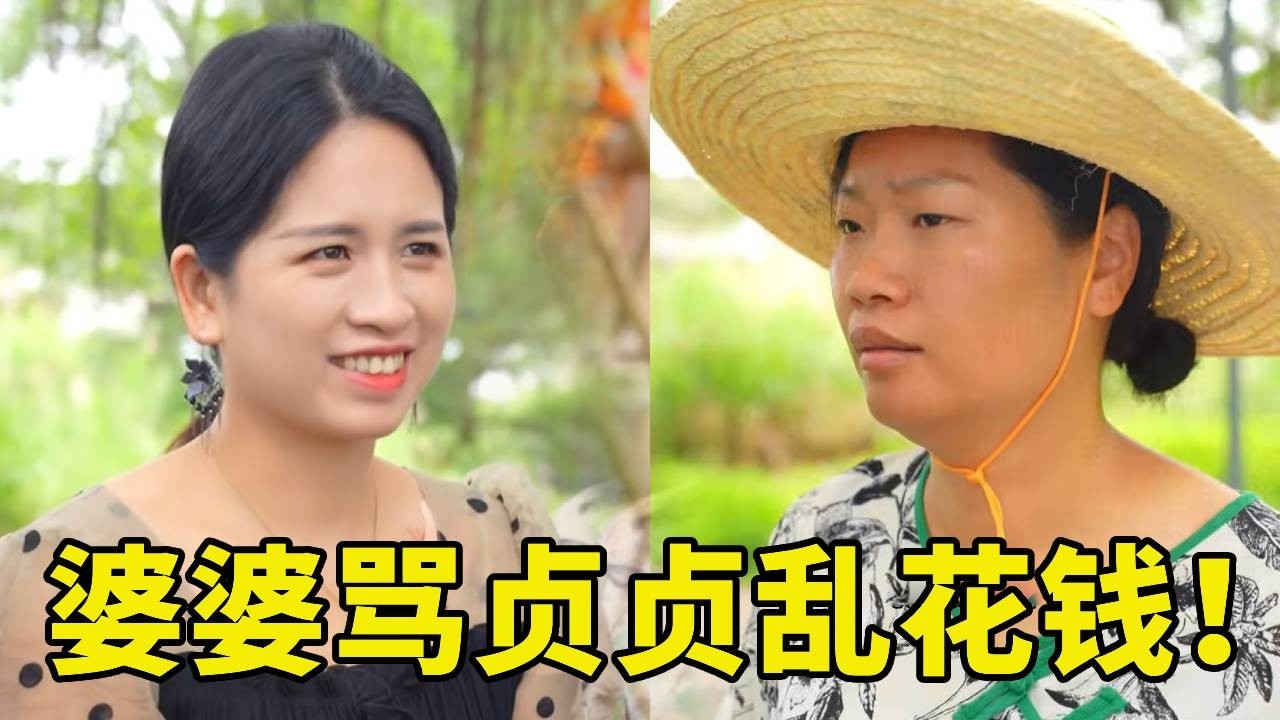 貞貞在院子休息婆婆進來就罵！竟然說她亂花阿雄的錢，貞貞伸出雙手給婆婆檢查後竟然.....