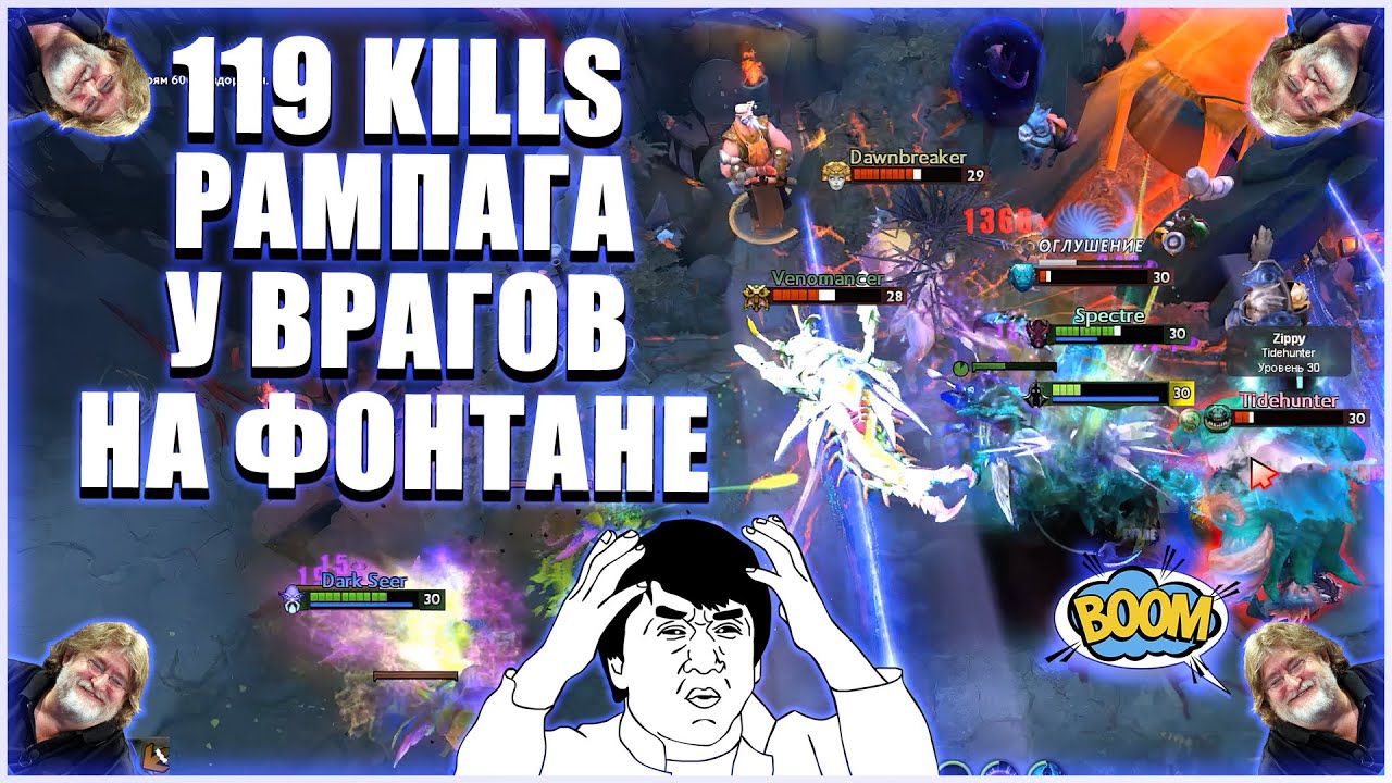 ДОТА 2 DOTA HYPE | ВРАГИ СТРАДАЛИ ДВА РАЗА ПОДРЯД ЧАСТЬ 1 | ДОТА 2