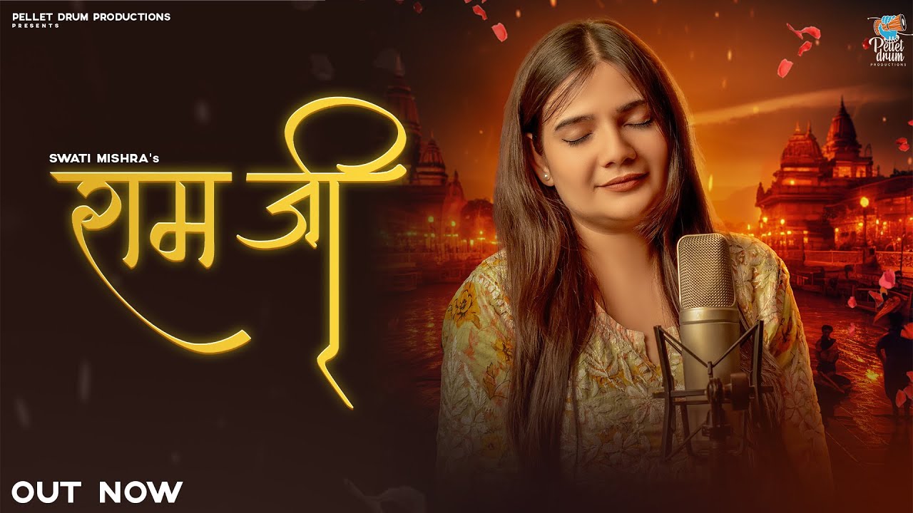 Ram Ji - A Tale Of Devotion  ( Female ) Swati Mishra | KakaWRLD