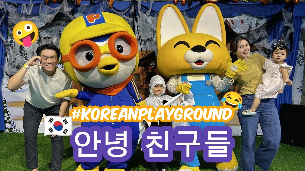 Pororo Park Playtime 🖐️🐧 Our Family’s Exciting Day Out