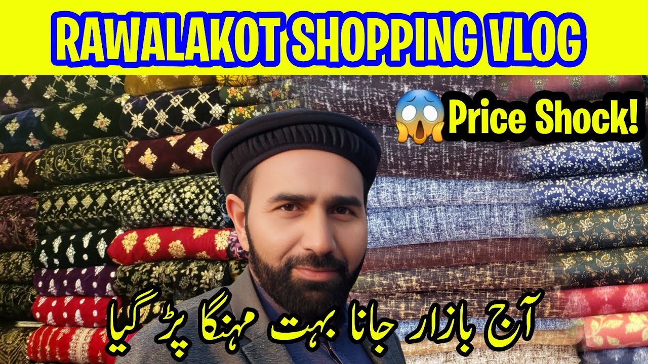 Shopping From Rawalakot Azad Kashmir 😍🛍️ راولکوٹ کی سستی چیزیں || Family Vlog