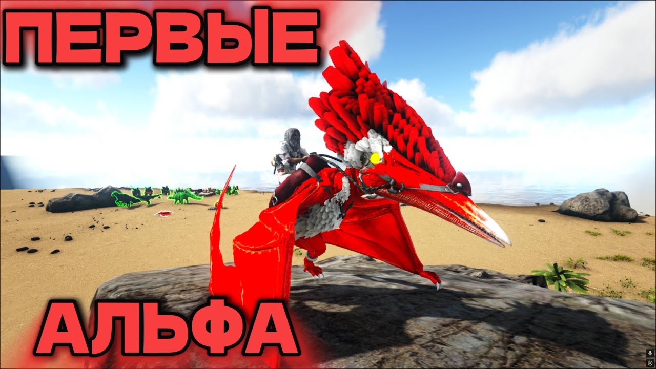 ARK Survival SUPREME #ARK #arksurvivalevolved #supreme #arksupreme