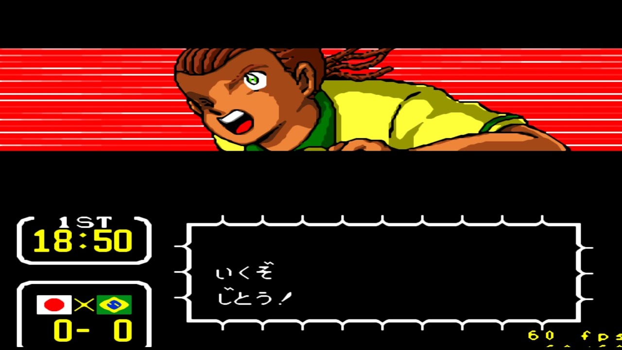 Captain Tsubasa 3 Rising Sun (RS) Hack (Natureza, Salinas...)