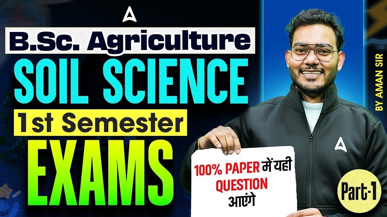 B.Sc. AG 1st Semester Agronomy PYQ | B.Sc. Agronomy Agriculture 1st Semester | Aman Sir