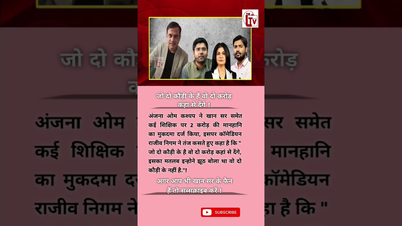 khan sir motivational speech #shorts #khansir #motivation
