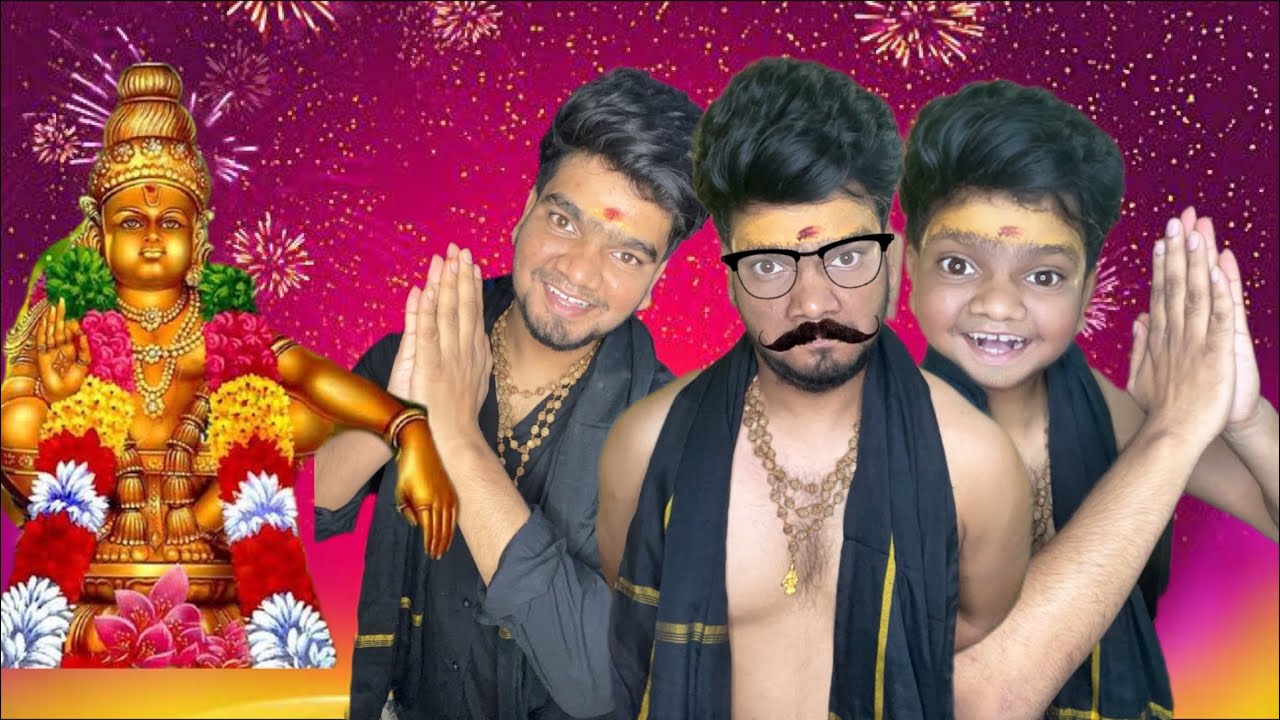 Swami saranam 🙏🏻😂 | Arun Karthick | Ayyappan |