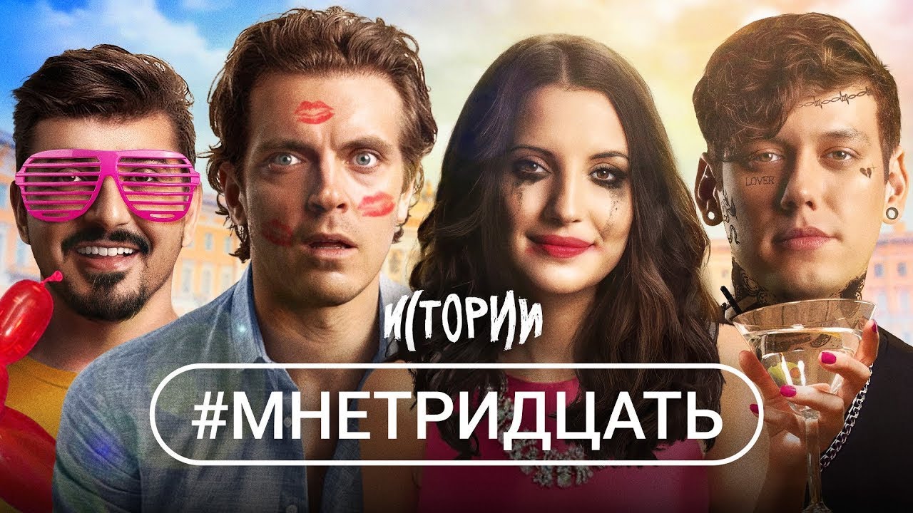 ИМПРОВИЗАЦИЯ. ИСТОРИИ #5