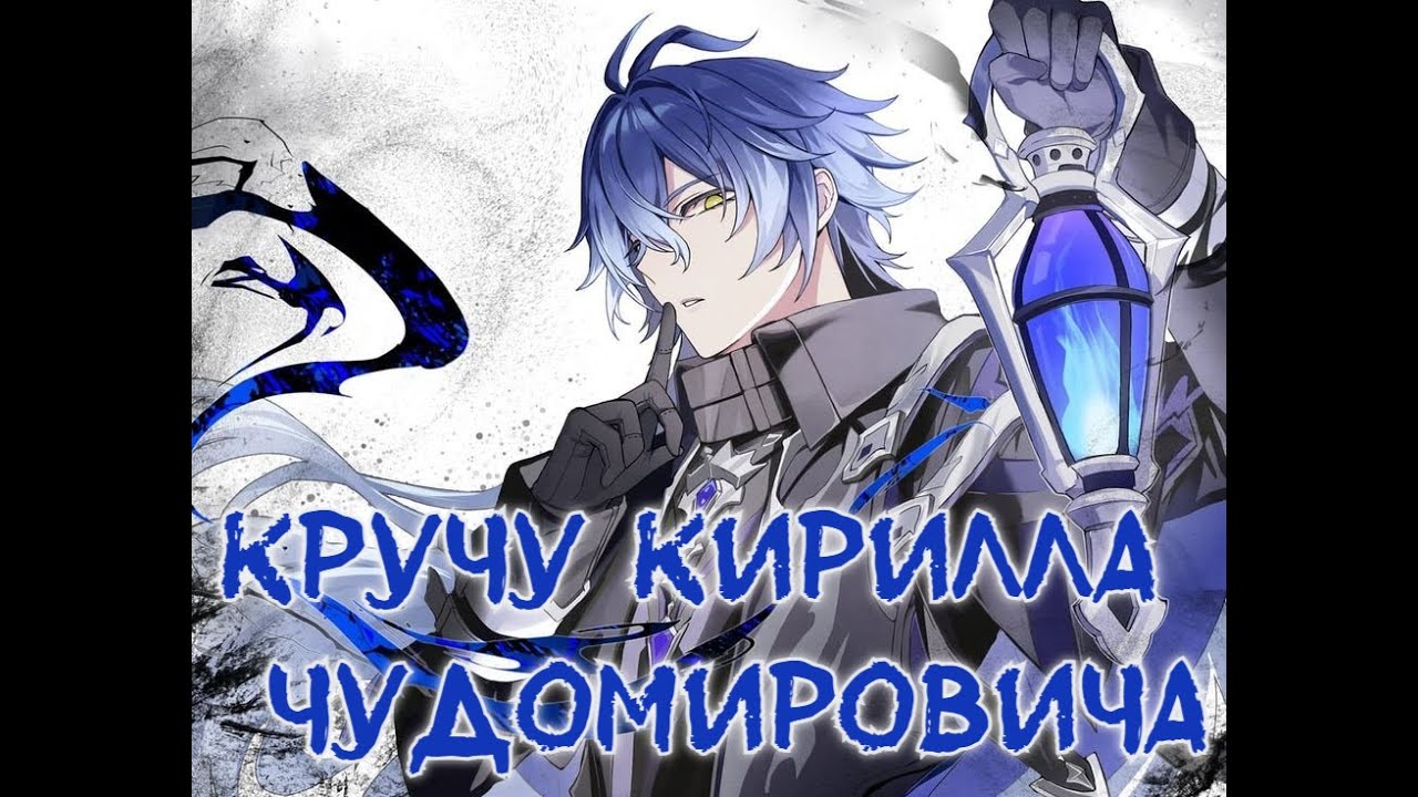 Крутки Флинса превратились в крутки Айно