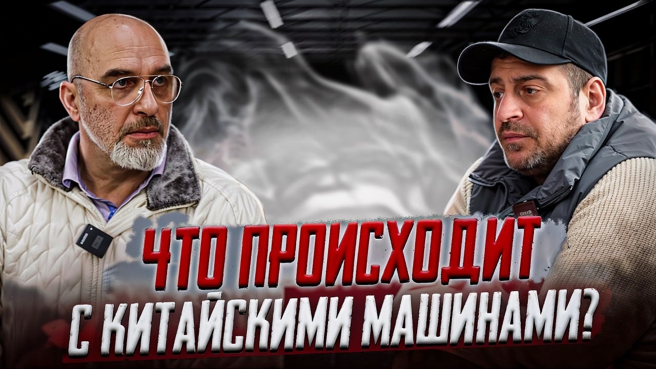 Правда, которую от нас СКРЫВАЮТ! Что с КИТАЙСКИМ автопромом?!