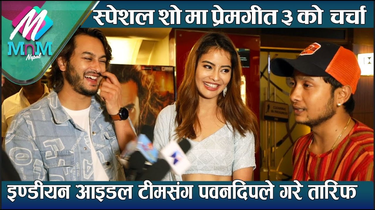 भारतमा Prem Geet 3 को स्पेशल शो, PawanDeep संगै Indion Idol टीम देखि मिडियामा देखियो यस्तो क्रेज