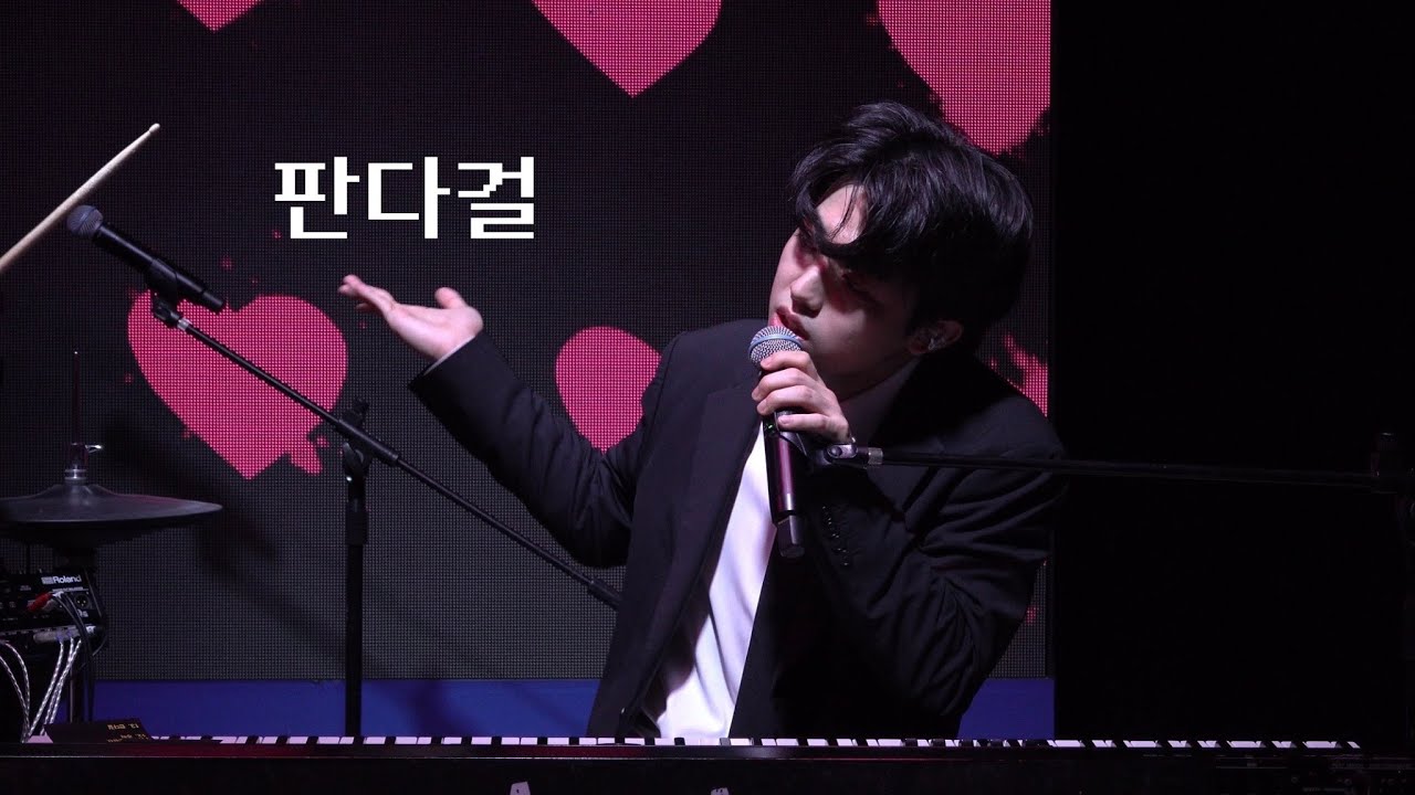 [4K] 260115 다다다(DADADA) - 판다걸 | 김상현 직캠 (SANGHYUN FOCUS) | 78live | @MPMG 라운지