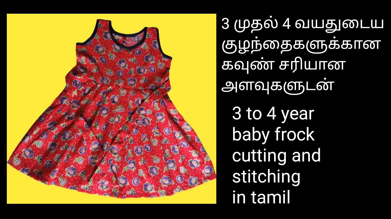 Baby frock cutting and stitching Tamil | 3to4 year baby dress cutting tamil |DIY @ChandraTailoring2
