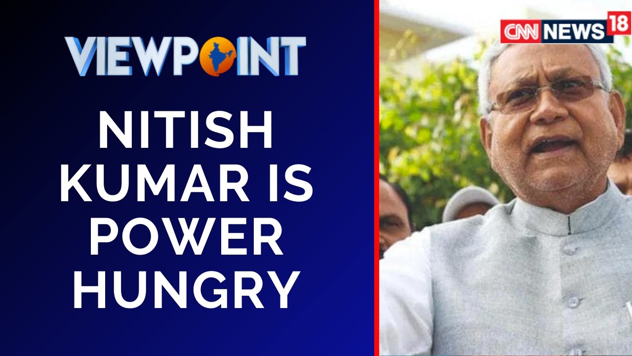 Bihar Political Crisis | Nitish Kumar Is Power Hungry | Nitish Kumar News | JDU Leader | Viewpoint