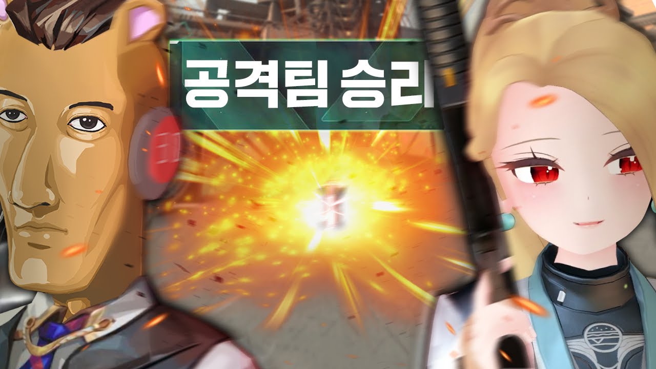 완벽한 콤비