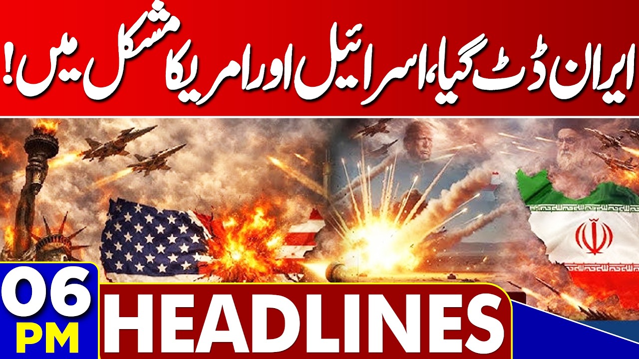 Iran New Missile Attack | Destruction In Israel | US, Iran War | Middle East Conflict! 6PM Headlines