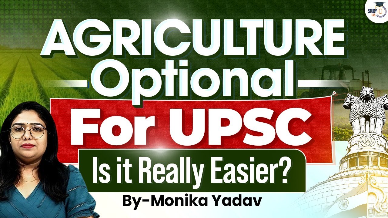 Is Agriculture Optional Underrated? | Monika Yadav | StudyIQ IAS