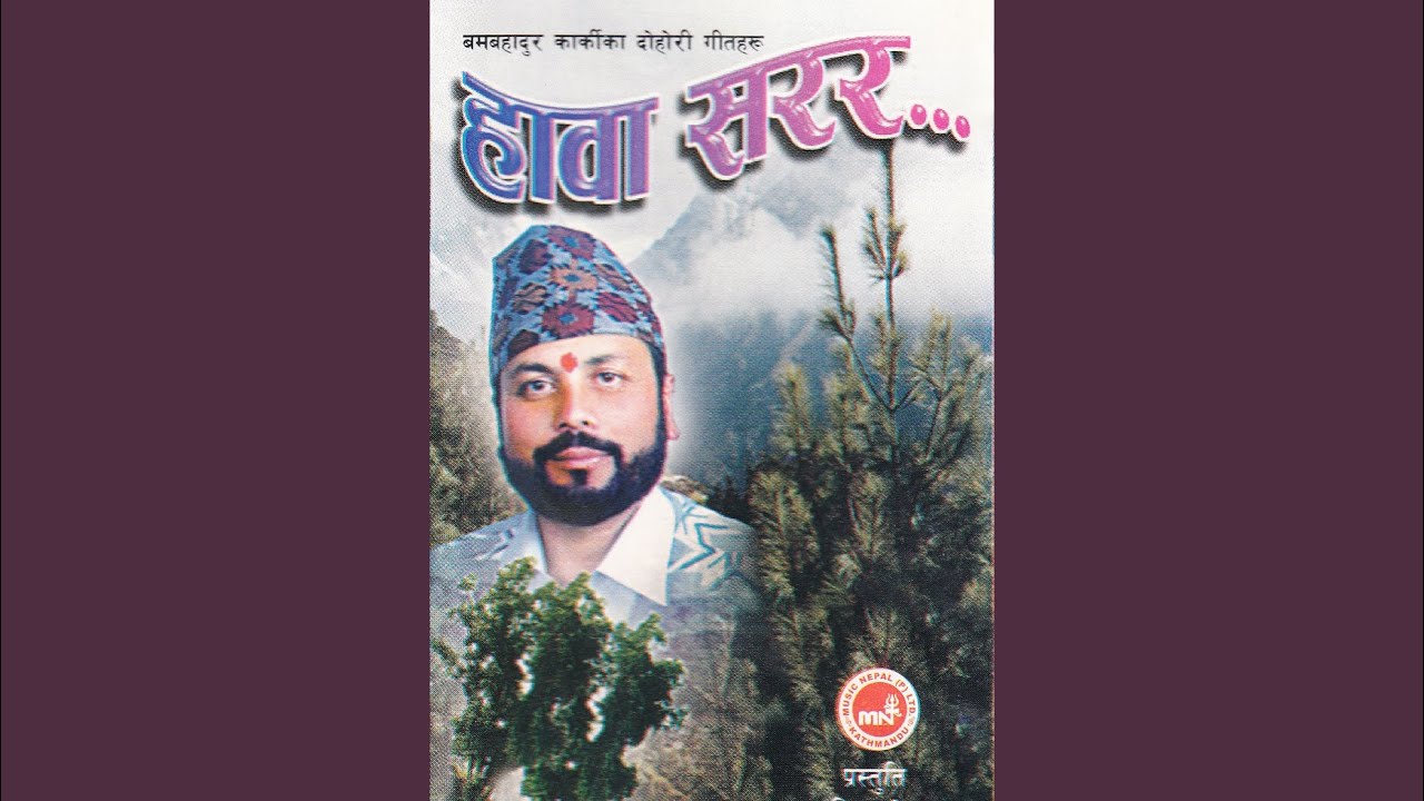 Hawa Sarara 1