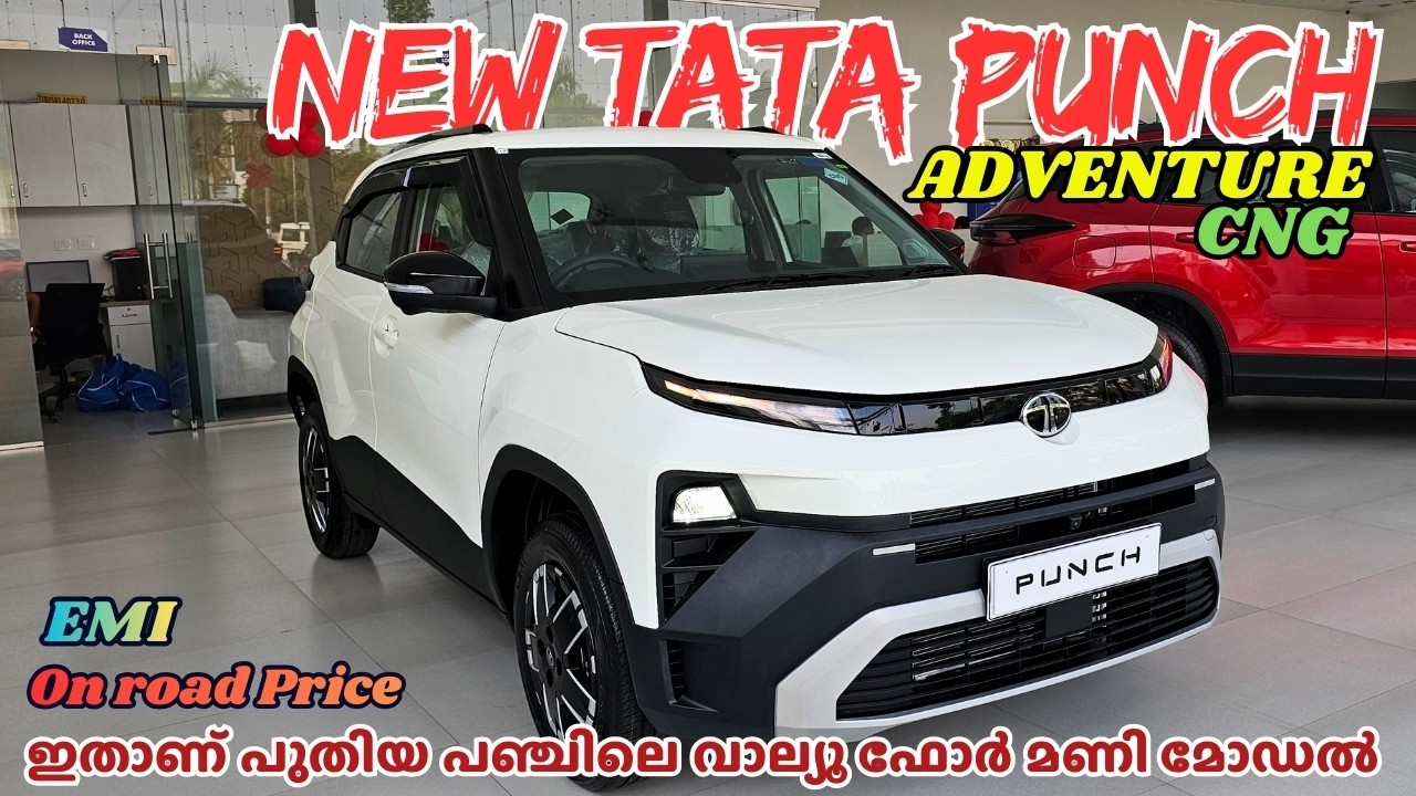 2026 Tata Punch Adventure Malayalam Review | Tata Punch Adventure 2026 Review | On Road Price