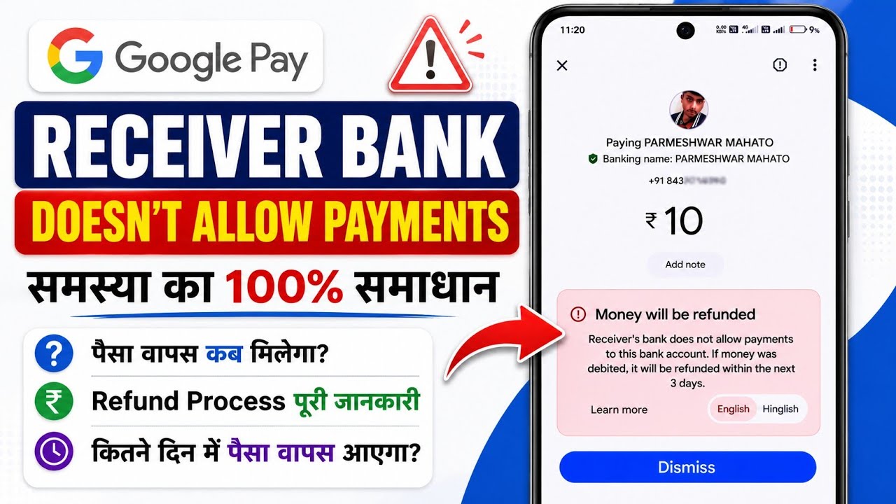 Receiver Bank Doesn't Allow Payments to This Bank Account |Money Will Be Refunded Google Pay Problem