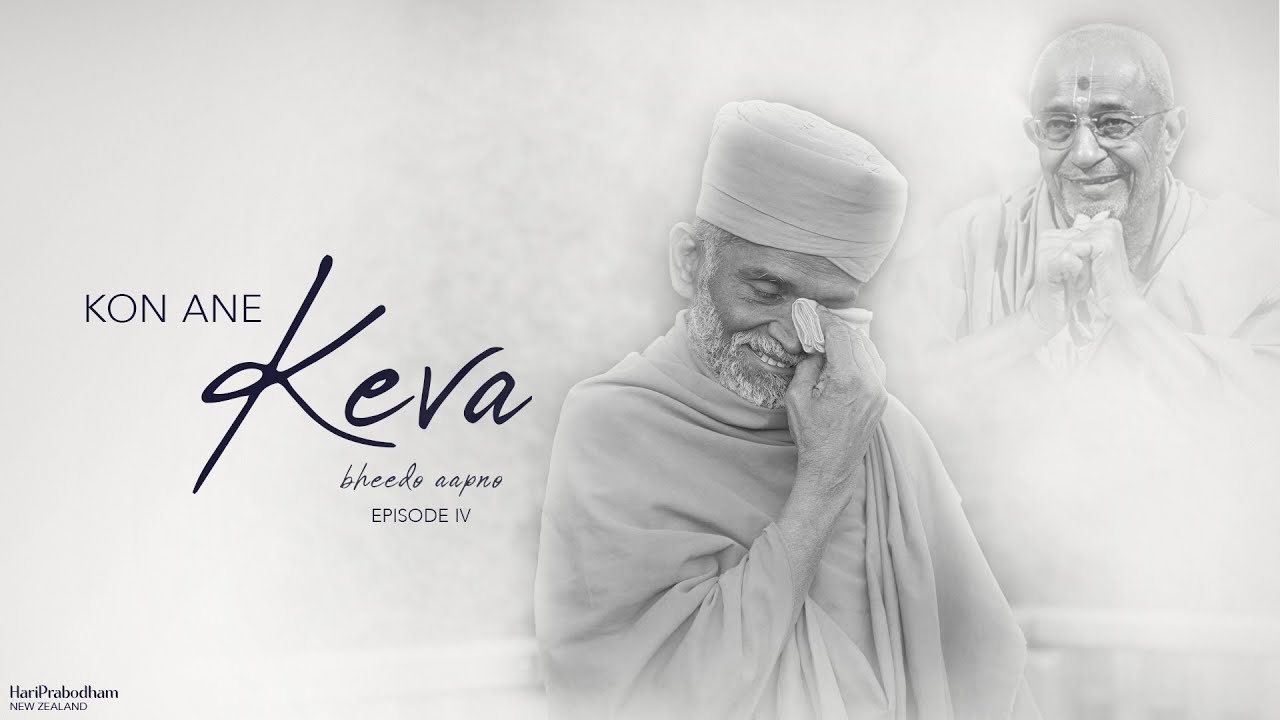 Kon Ane Keva: Episode IV