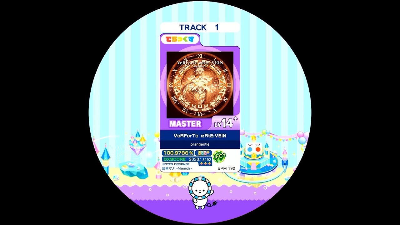 VeRForTe αRtE:VEiN  MASTER AP+【maimaiでらっくす外部出力】