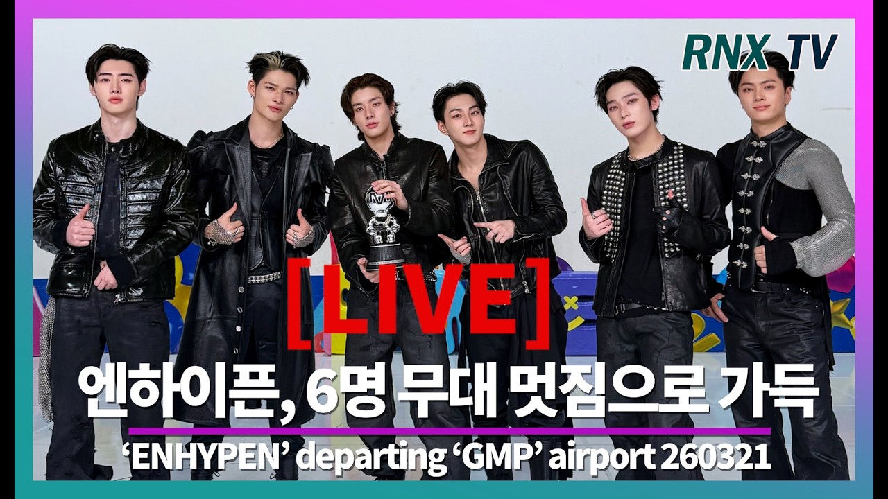 260321 [LIVE] ENHYPEN, 6인으로 강렬하게 다시- RNX tv