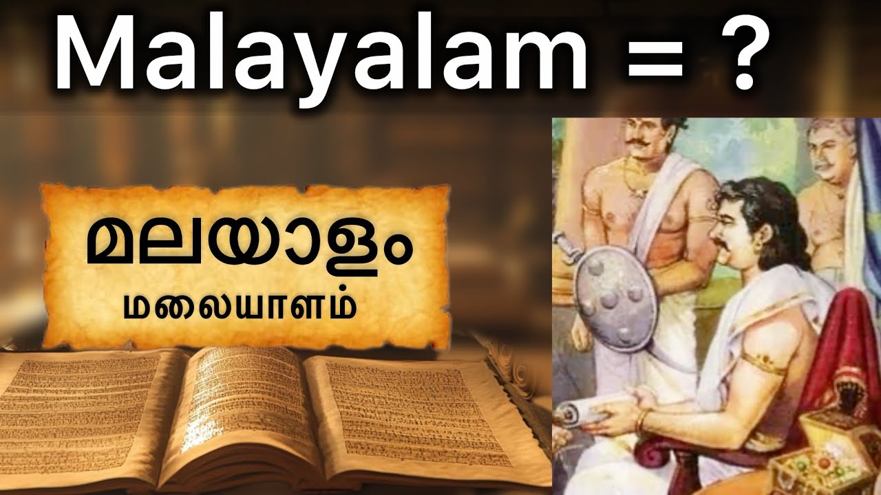 Untold story about Malayalam language |