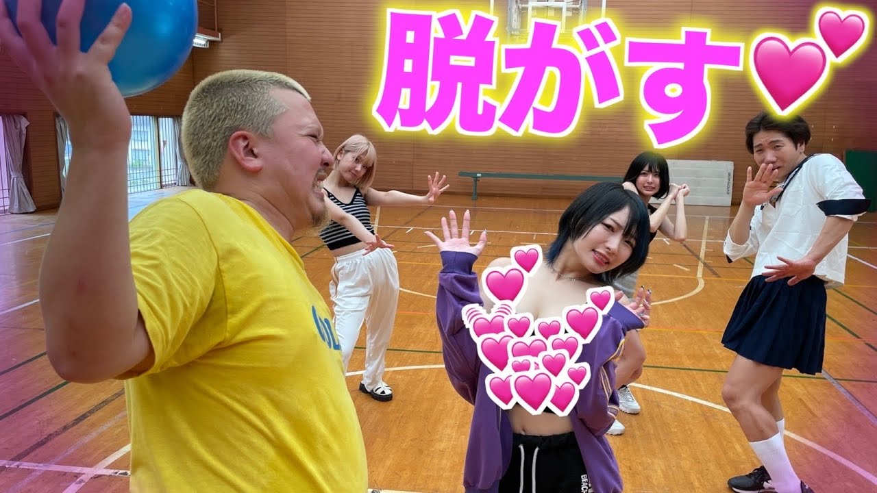 【大型コラボ】えっちゃん率いる美女軍団と当たったら服脱ぐ男女混合脱衣ドッジボールやった結果全員おバカ丸出しwww #プリっとチャンネル