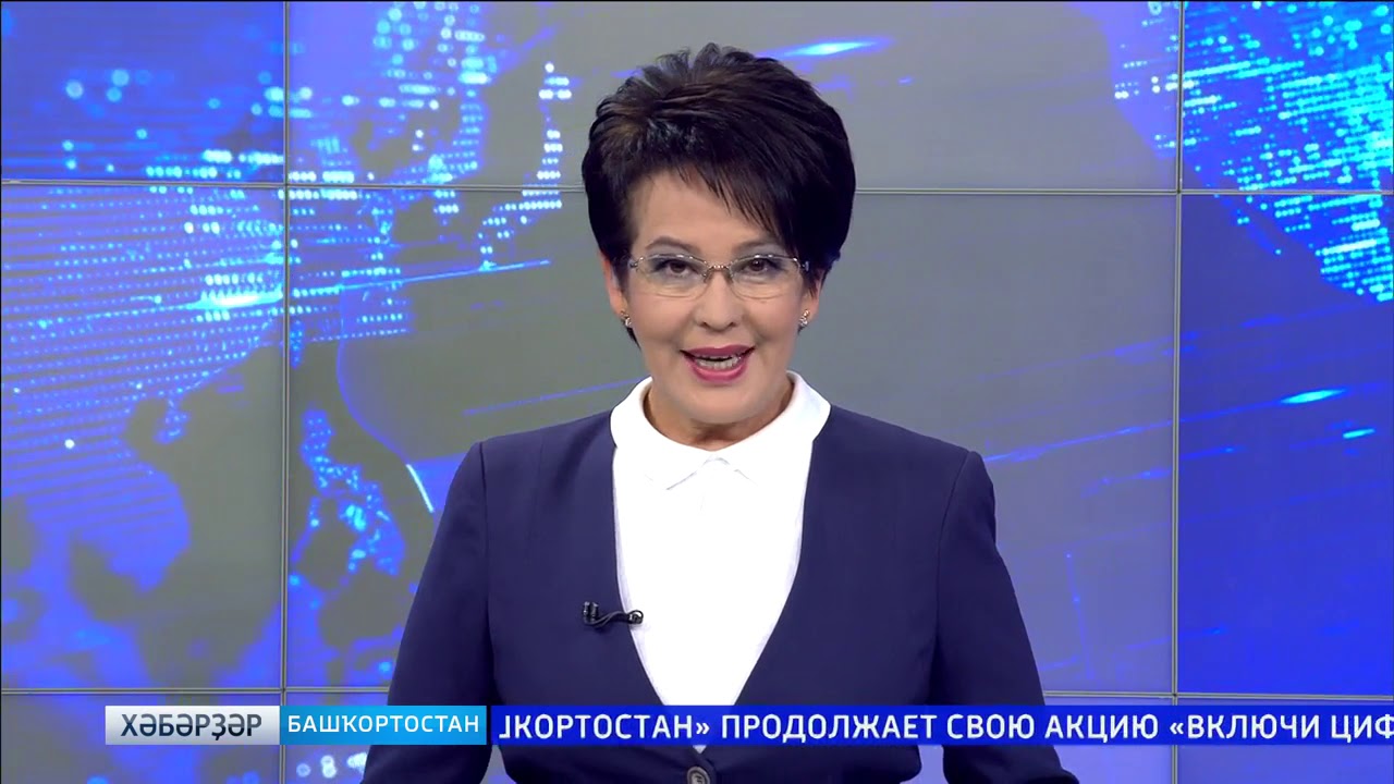 Вести-Башкортостан, 24.08.2018 - Башҡортостанда ауыл хужалығы цифралаша