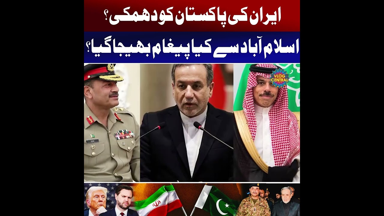 The Truth Behind Pakistan&rsquo;s Message to Iran | Akram Naeem Bharoka