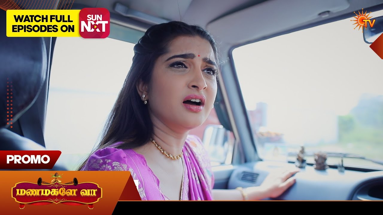 Manamagale Vaa - Special Promo | 06 Feb 2026| Tamil Serial | Sun TV
