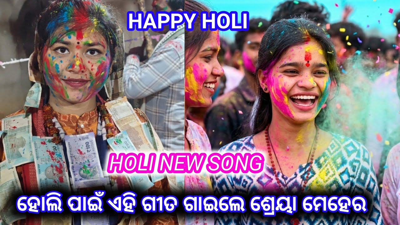 🫟  HOLI NEW SONG 🫟 // SHREYA MEHERA // LADIES KIRTAN // 