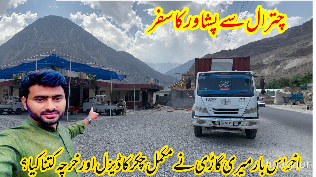 FAw 165 6-wheeler container travel from Chitral to Peshawar. How much did my vehicle cost this time?