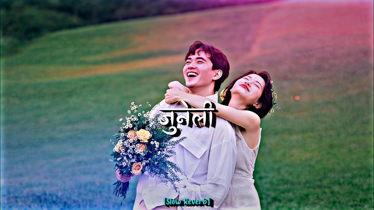 Juneli Ratai Rataima 💗 💐 || जुनेली || New Nepali Song ||