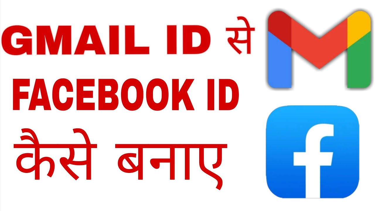 Gmail ID से Facebook Account कैसे बनाएं? | How to Create a Facebook Account Using Gmail ID (2025)