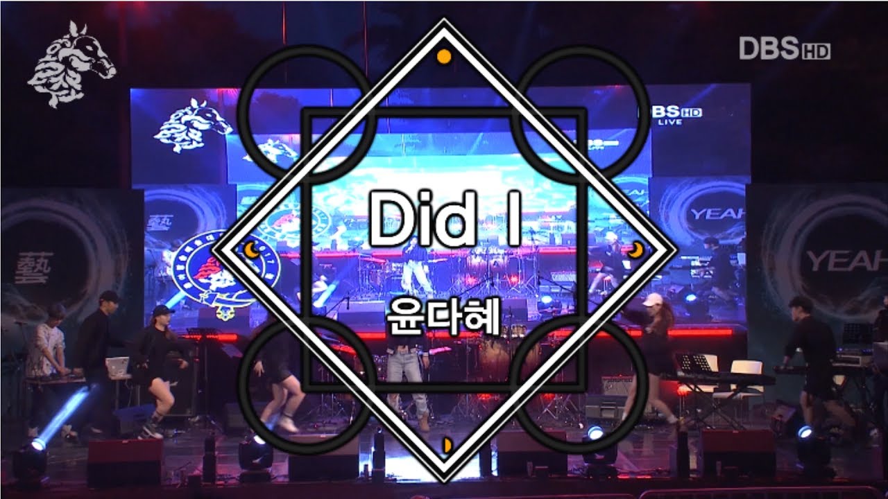 2017 실용음악계열 신입생 정기공연 활주로 