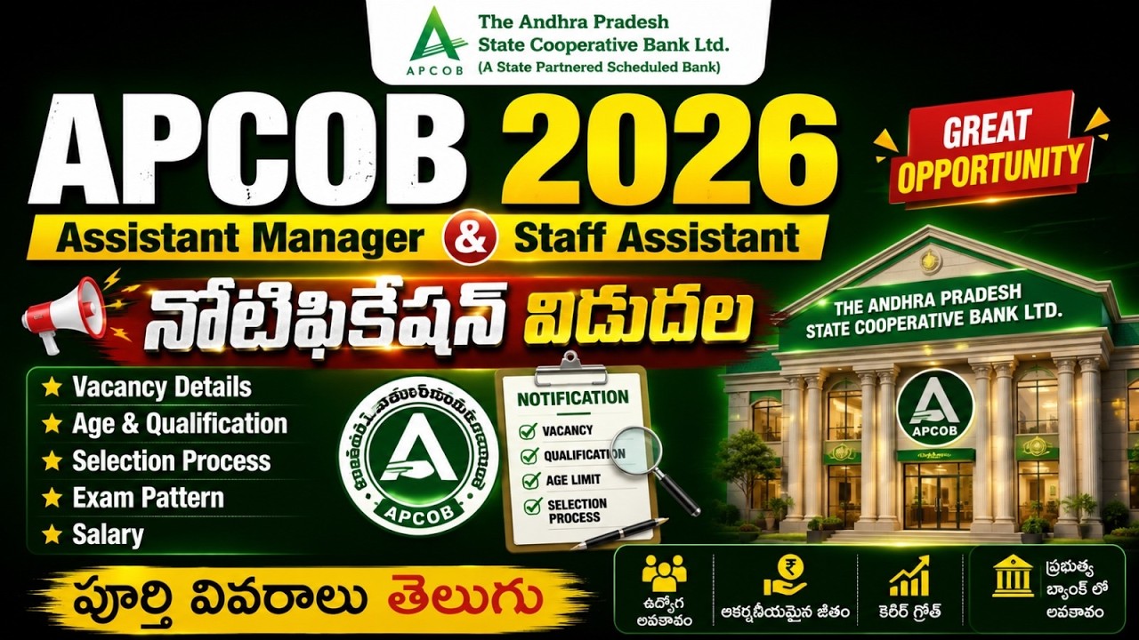 APCOB Notification 2026 Out | APCOB Assistant Manager and Staff Assistant Recruitment | Full Details