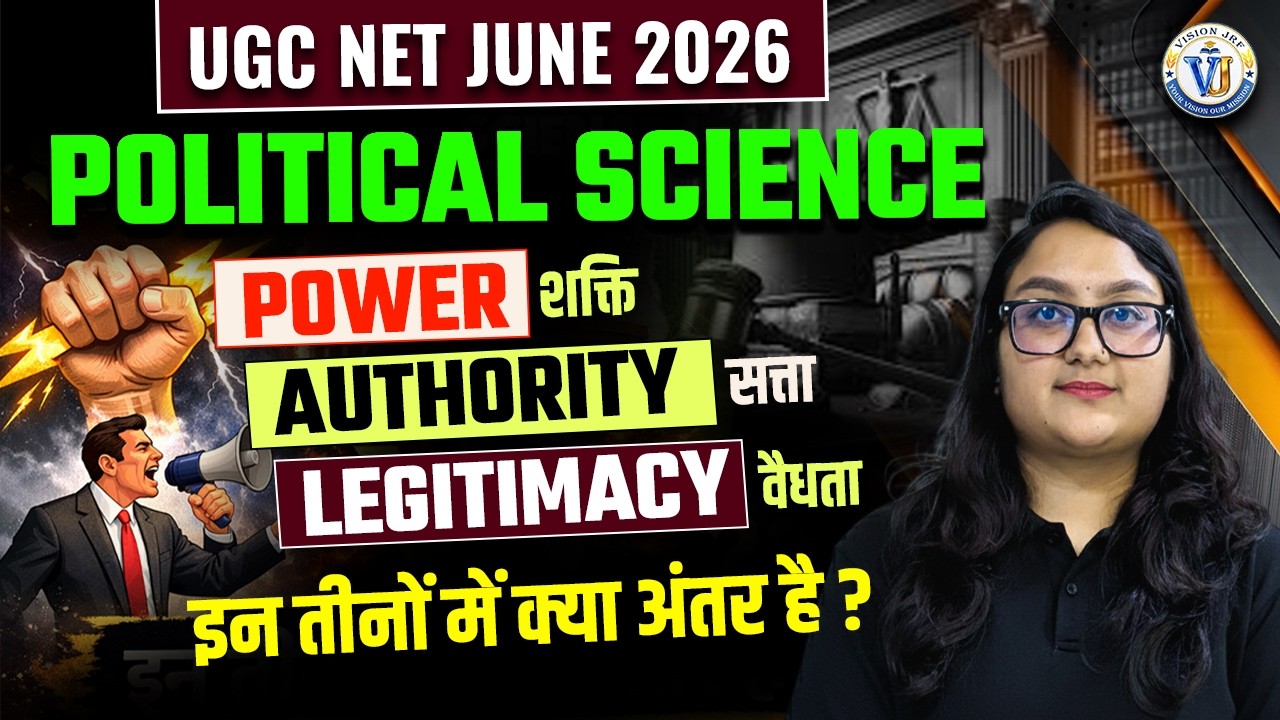 UGC NET Political Science | Power Authority and Legitimacy | Political Science By Mridvikaa Mam