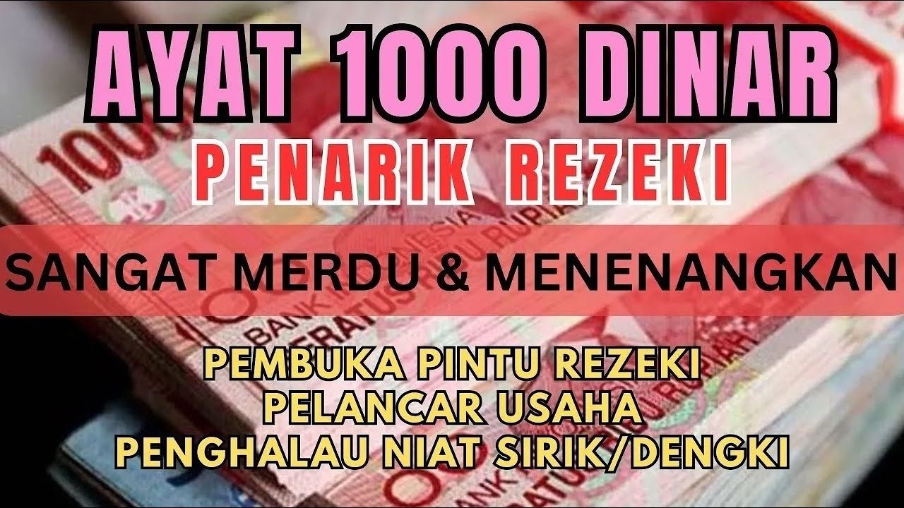 Ayat 1000 Dinar 💰 Bacaan AlQuran Pembuka Pintu Rezeki Mustajab Penghapus Kesusahan Hidup