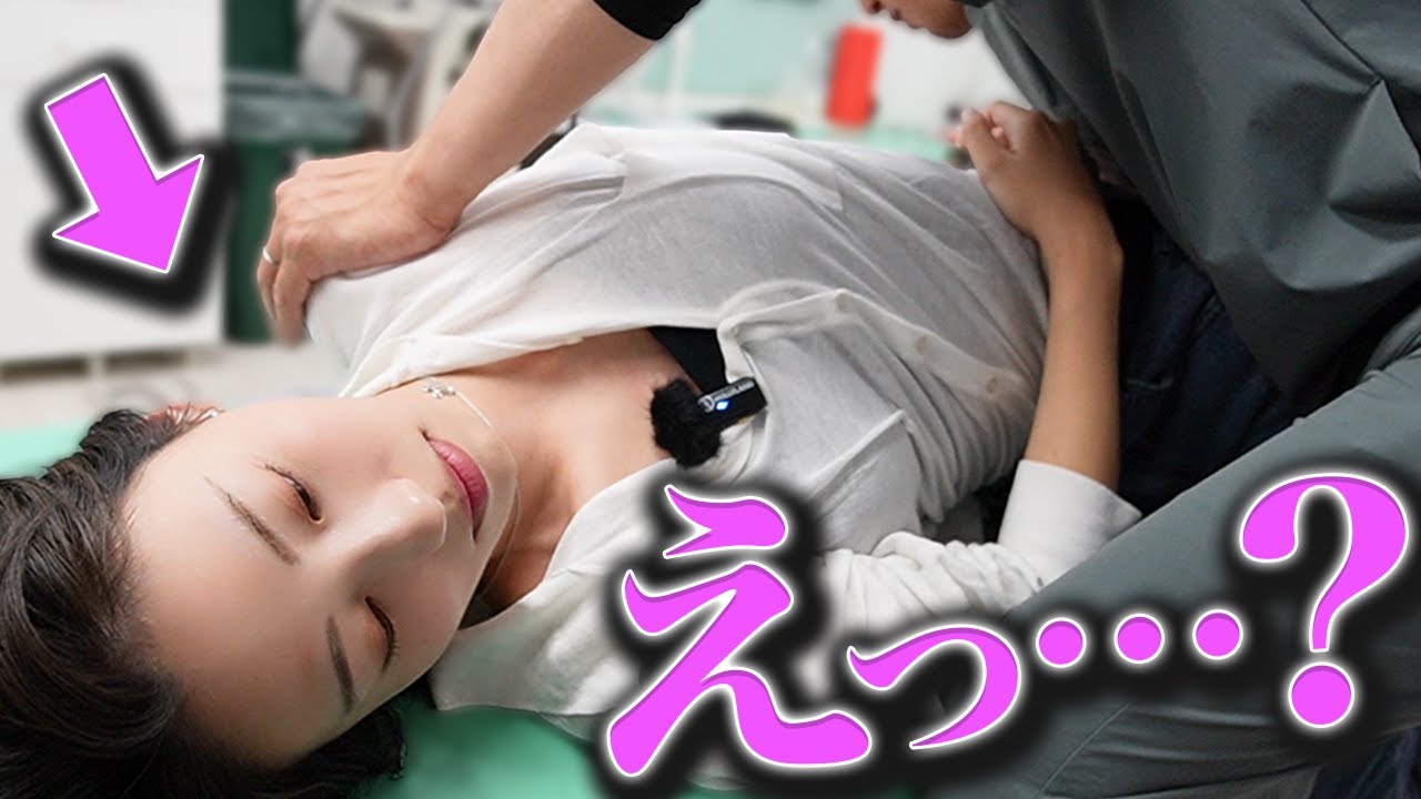 ボキボキ整体で美女がこのあと…【放送事故】