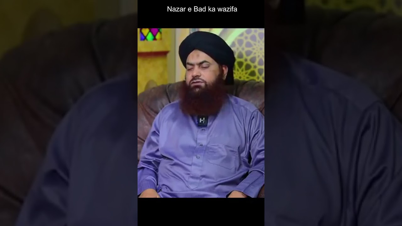 Nazar e Bad ka wazifa By Mufti Abubakar