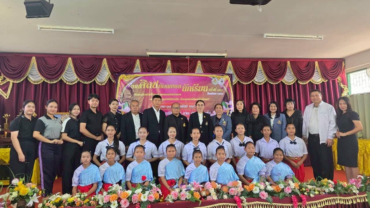 ระบำกรับ  นาฏศิลป์ไทยอนุรักษ์ ป.1-6  กลุ่มเมือง 7