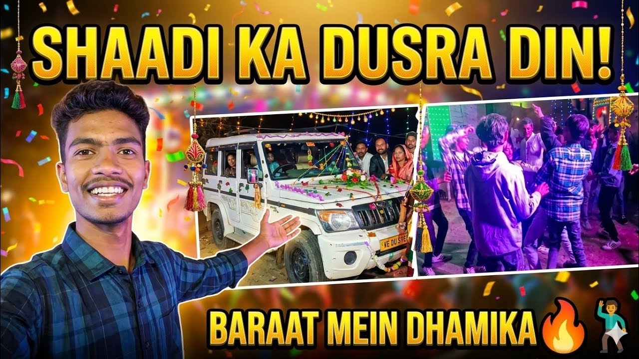 Jab Bhanje Ne Machaya Shor! 😂 | Mama Ki Barat Vlog।VIJAY MAHTO VLOGS #volgs #fullmasti #baratidance 